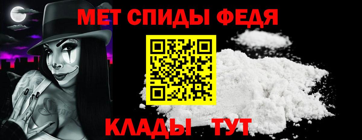 Озёрск  hydra онион  АМФЕТАМИН  Вход с VPN  АМФ 98% 