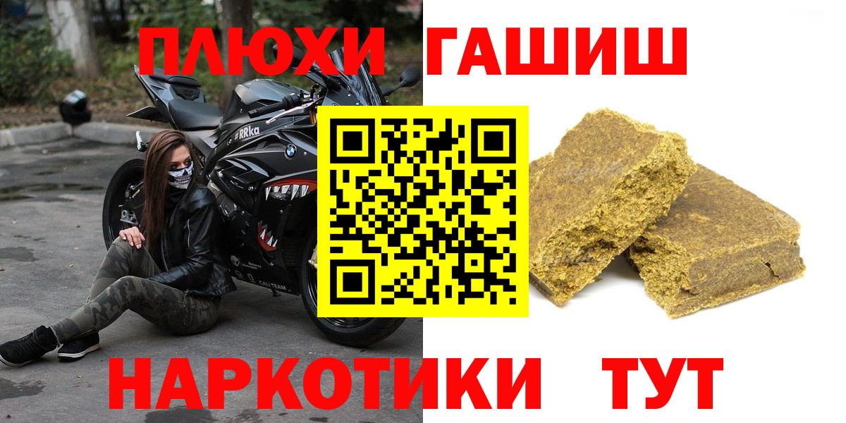 Озёрск  ГАШИШ индика сатива  Вход с VPN  ГАШ  цены наркотик  ГАШИШ убойный 
