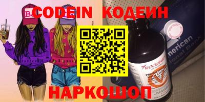Альфа ПВП Обнинск