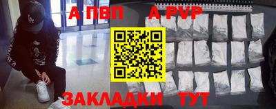гидра Нягань