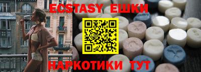 гидра Нягань