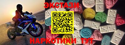 Альфа ПВП Обнинск