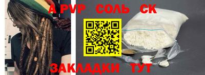 гидра Нягань