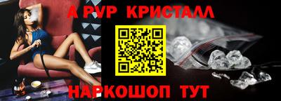альфа пвп Обь