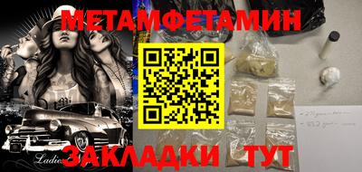 альфа пвп Обь