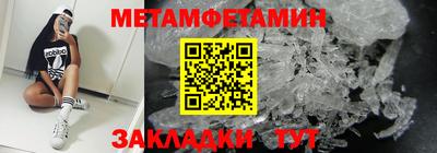 гидра Нягань