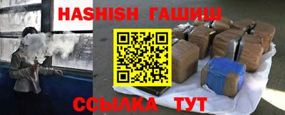 альфа пвп Обь