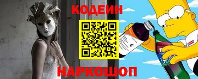 гидра Нягань