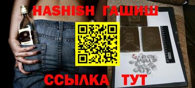 гидра Нягань