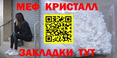 гидра Нягань