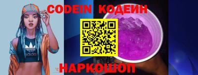 альфа пвп Обь