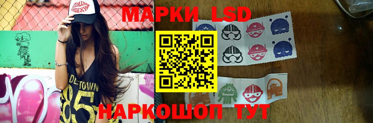 Озёрск  ЛСД экстази ecstasy  LSD-25 экстази кислота  Вход с VPN 