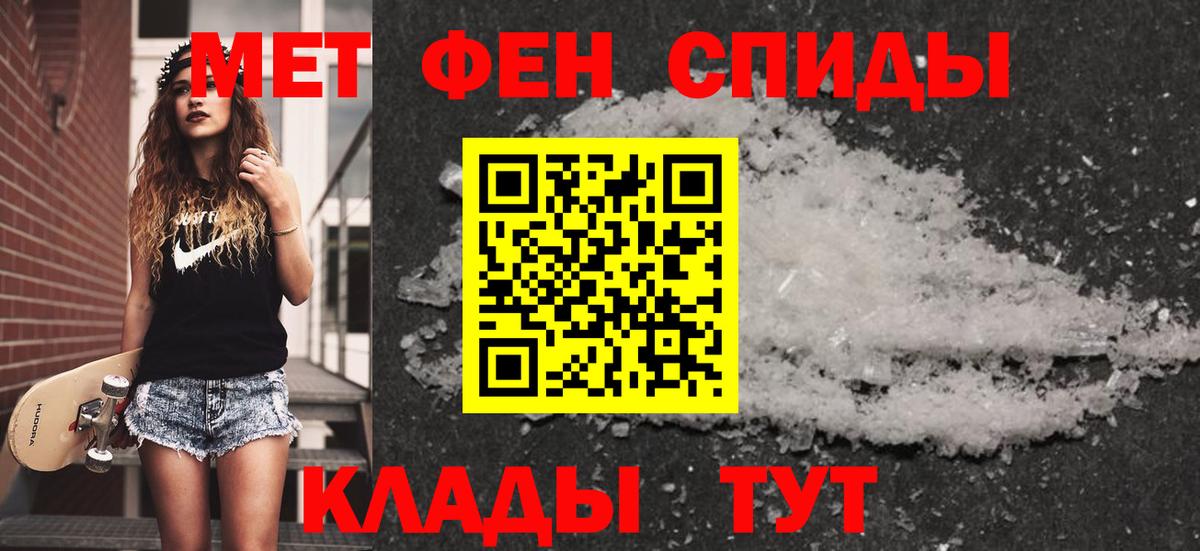 Первитин витя Озёрск