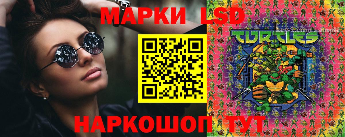 Марки 25I-NBOMe 1500мкг  Вход с VPN  купить наркотик  Озёрск  Марки 25I-NBOMe 1500мкг 