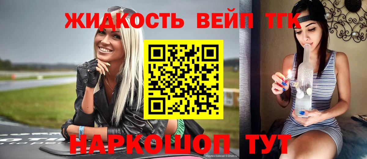Дистиллят ТГК Wax Озёрск