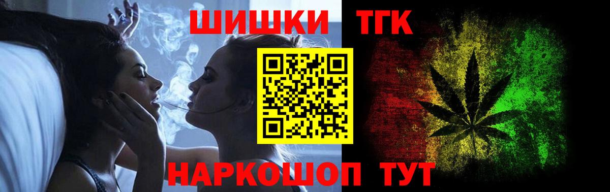 Марихуана LSD WEED  Шишки марихуана White Widow  Вход с VPN  Озёрск  Марихуана план 